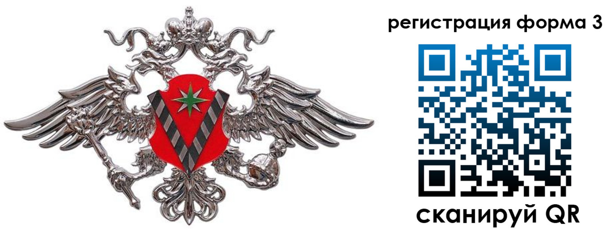 временная регистрация недорого в Хадыженске